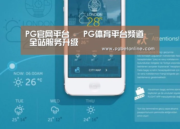 D:\phpStudy\PHPTutorial\WWW\dd71\public\upload\article\2018\07\04\96d08235c15686ba51c45fbb096a85b6.jpg