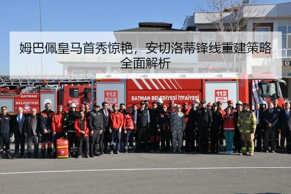 mu-ba-pei-huang-ma-shou-xiu-jing-yan-an-qie-luo-di-feng-xian-chong-jian-ce-lve-quan-mian-jie-xi-2-831.jpg