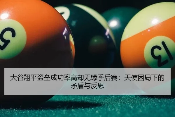 da-gu-xiang-ping-dao-lei-cheng-gong-lv-gao-que-wu-yuan-ji-hou-sai-tian-shi-kun-ju-xia-de-mao-dun-yu-fan-si-2-931.jpg