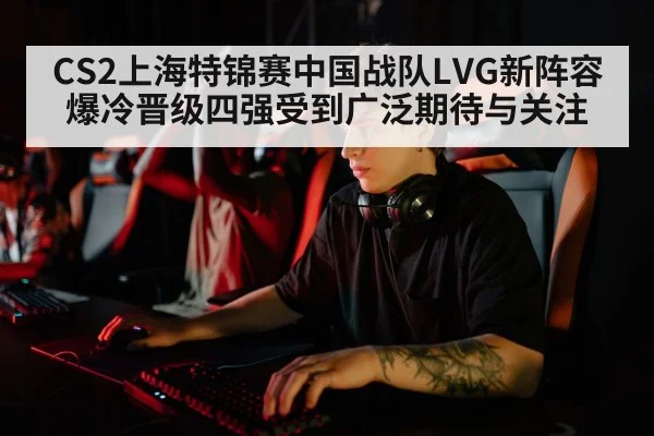 young esports player