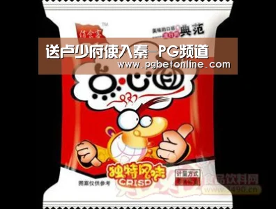 送卢少府使入秦-PG频道(图3) PG服务