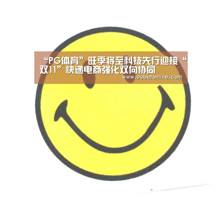PG服务