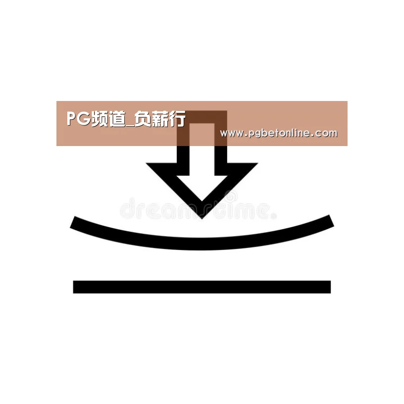 PG体育