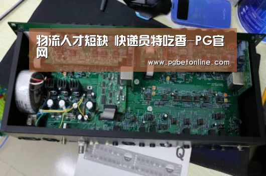PG官网