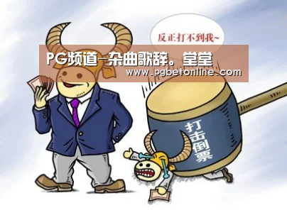 PG频道-杂曲歌辞。堂堂(图1) PG频道
