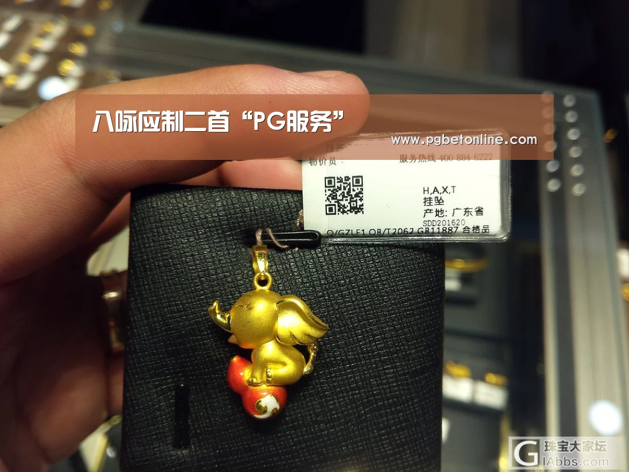 PG官网