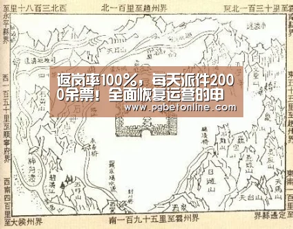 PG频道