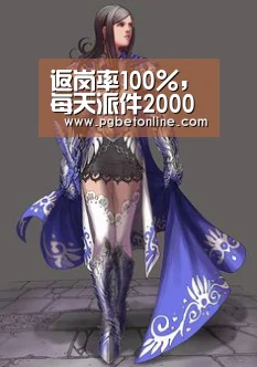 PG服务