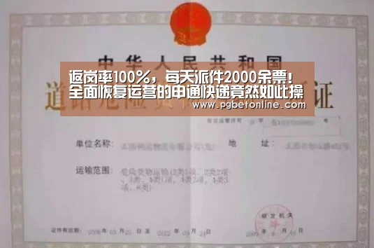 PG频道