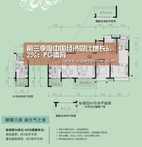 PG官网