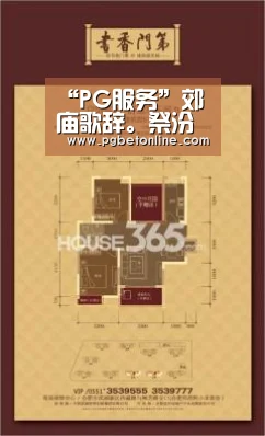 “PG服务”郊庙歌辞。祭汾阴乐章。顺和(林钟宫)(图1) PG体育